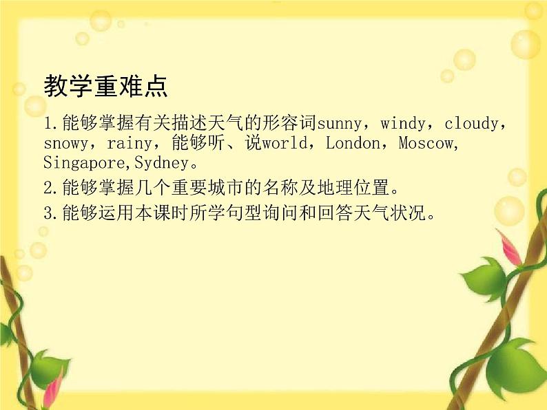 PEP 英语 四年级下 Unit 3（第五课时）课件PPT03