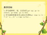 PEP 英語 四年級下 Unit 2（第五課時）課件PPT