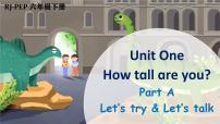 小学英语人教版 (PEP)六年级下册Unit 1 How tall are you? Part A备课ppt课件