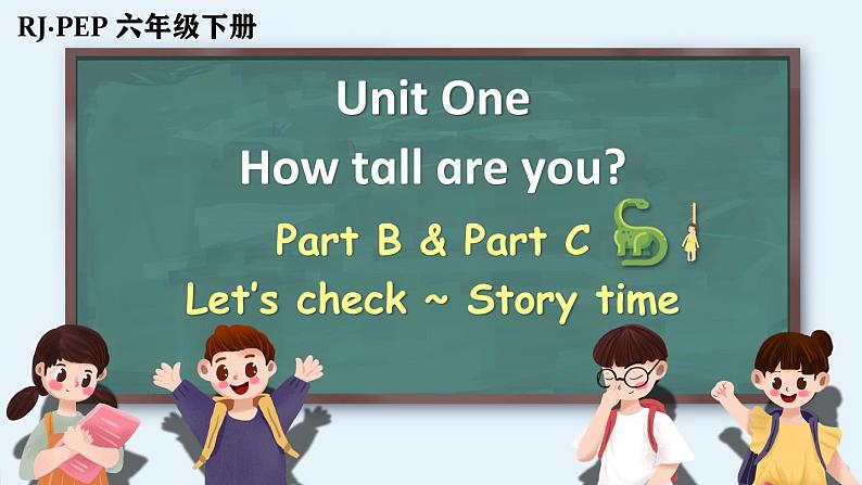 Unit 1 Part B&C 第6课时第1页