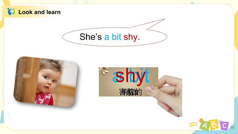 Module 1 Unit 1 She’s a nice teacher 课件+教案+练习08