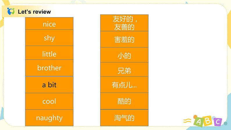 Module 1 Unit 2 He's cool 课件+教案+练习02