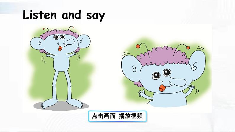 沪教版英语三年级下册 Unit 10 Funny cartoons 教学课件+教案+音视频素材08