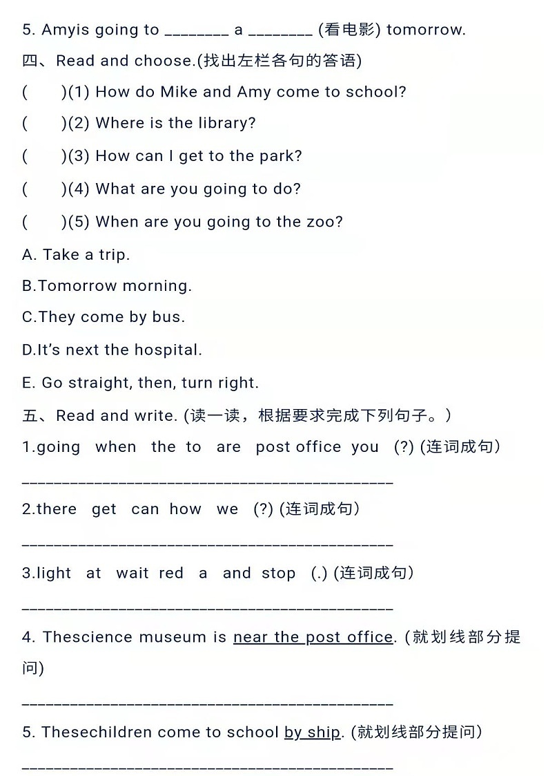 人教版PEP六年级上册英语期中检测卷+答案03