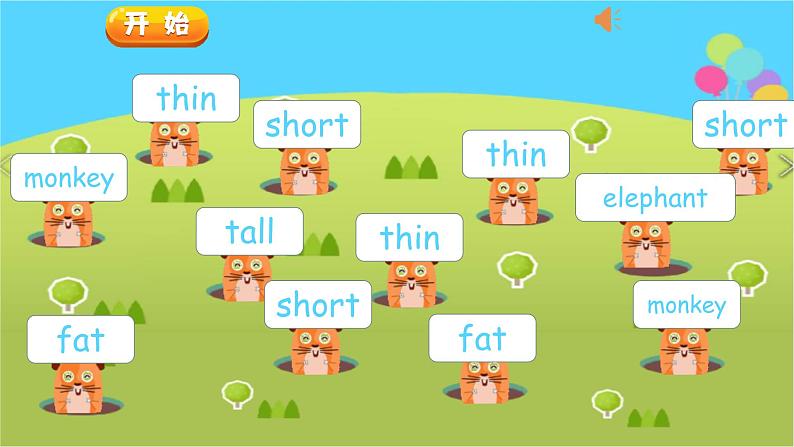 人教版三年级下册Unit 3 Part B 第一课时课件+教案+习题+音频+视频05