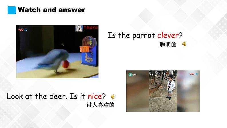 外研版（三起）四年级下册英语-Module 1 Unit 1 She’s a nice teacher  课件+教案+练习+素材03