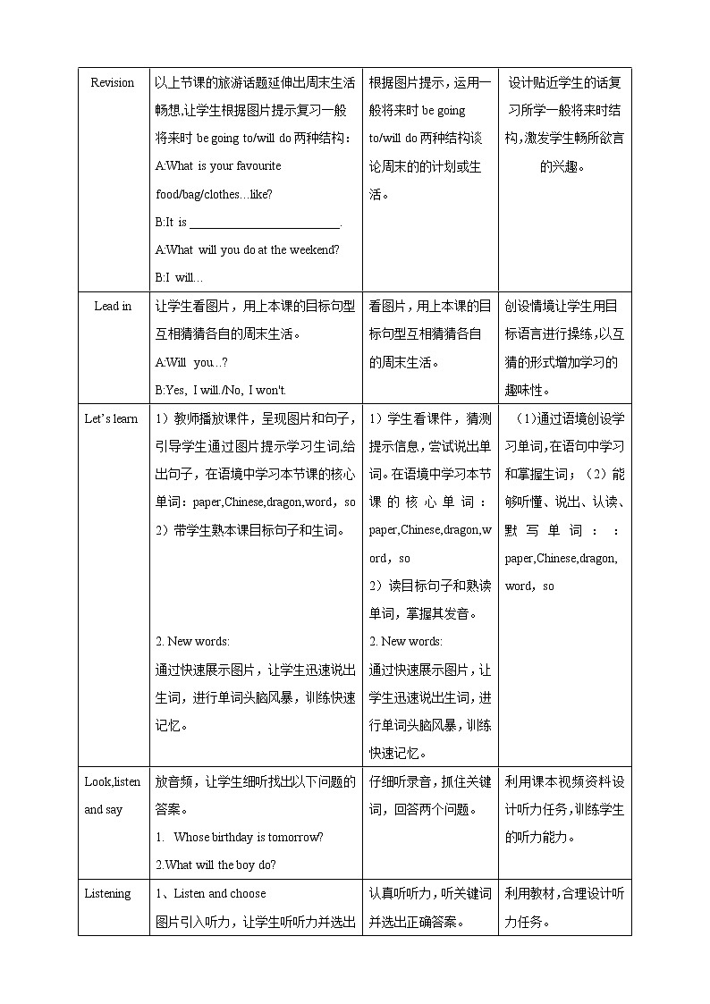 外研版（三起）五年级下册英语-Module 8 Unit 1 Will you help me  课件+教案+练习+素材02