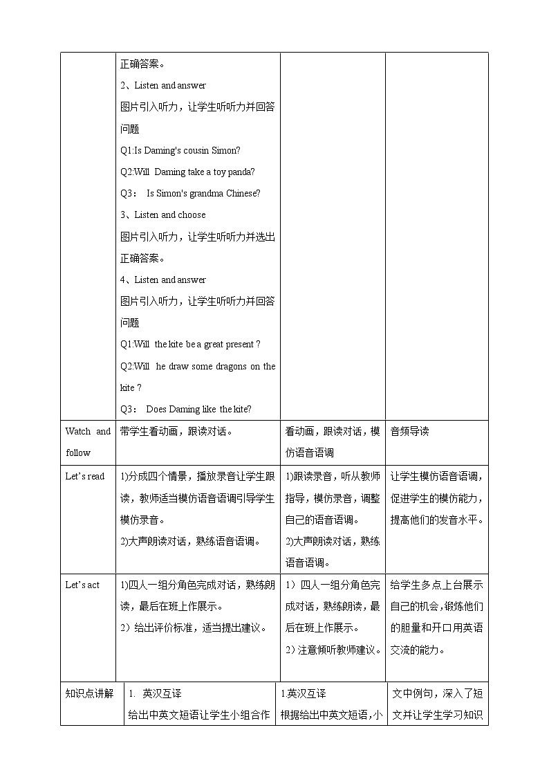 外研版（三起）五年级下册英语-Module 8 Unit 1 Will you help me  课件+教案+练习+素材03