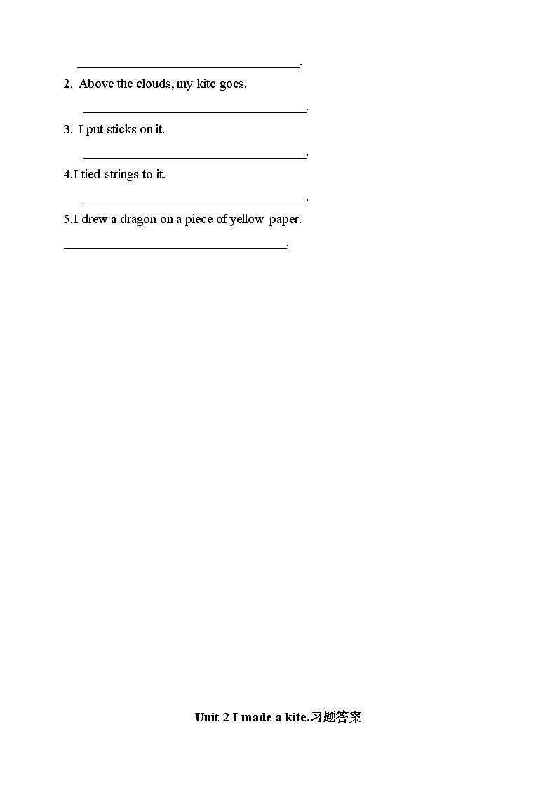 外研版（三起）五年级下册英语-Module 8 Unit 2 I made a kite  课件+教案+练习+素材02