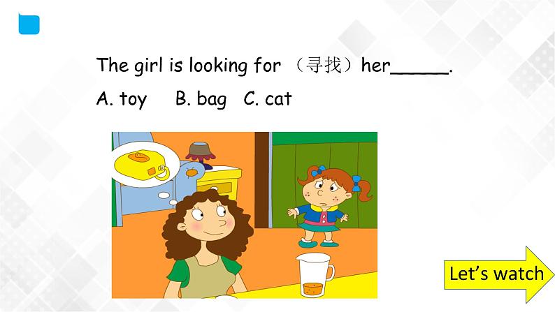 外研版（三起）三年级下册英语-Module 8 Unit 1It’s on your desk  课件+教案+练习+素材07