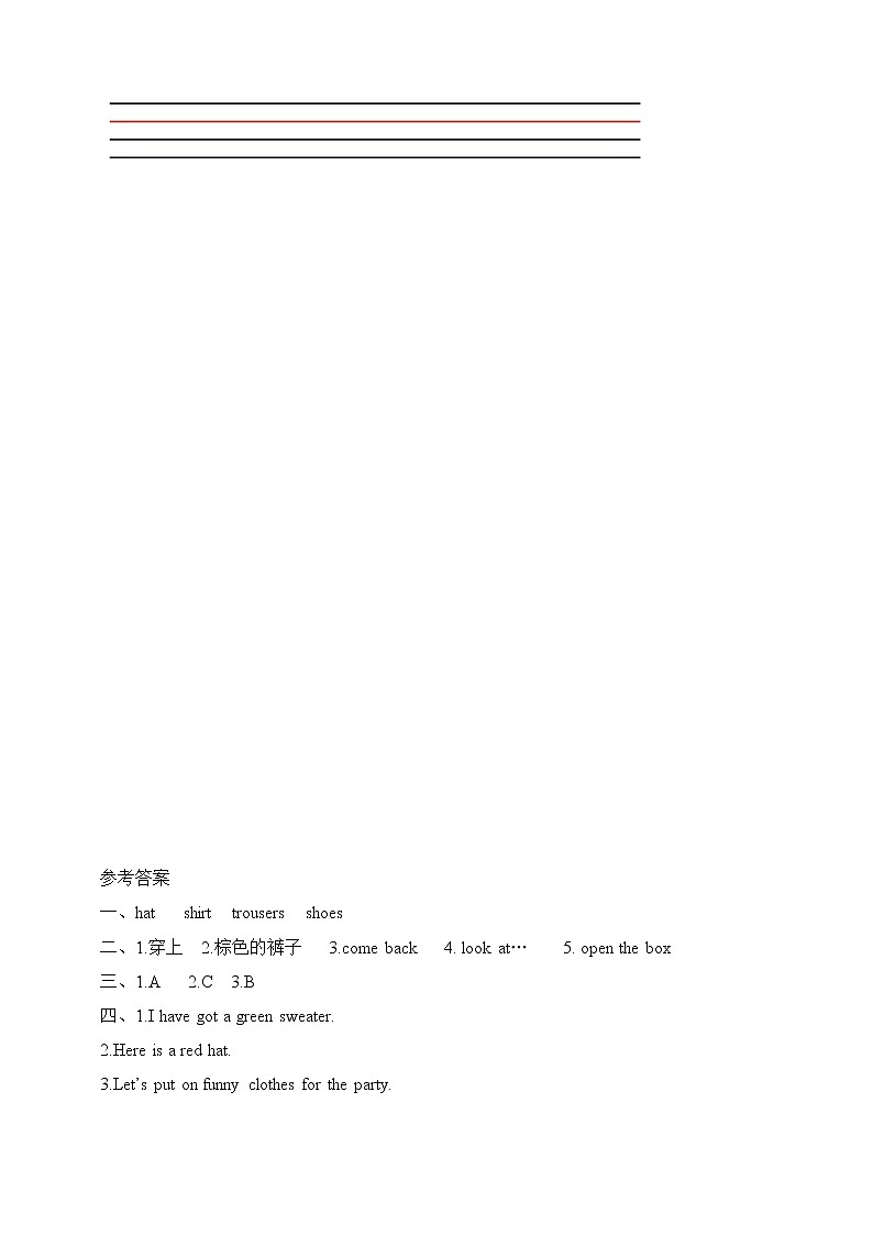 Module10 Unit1 Here 's a red hat同步练习第2页