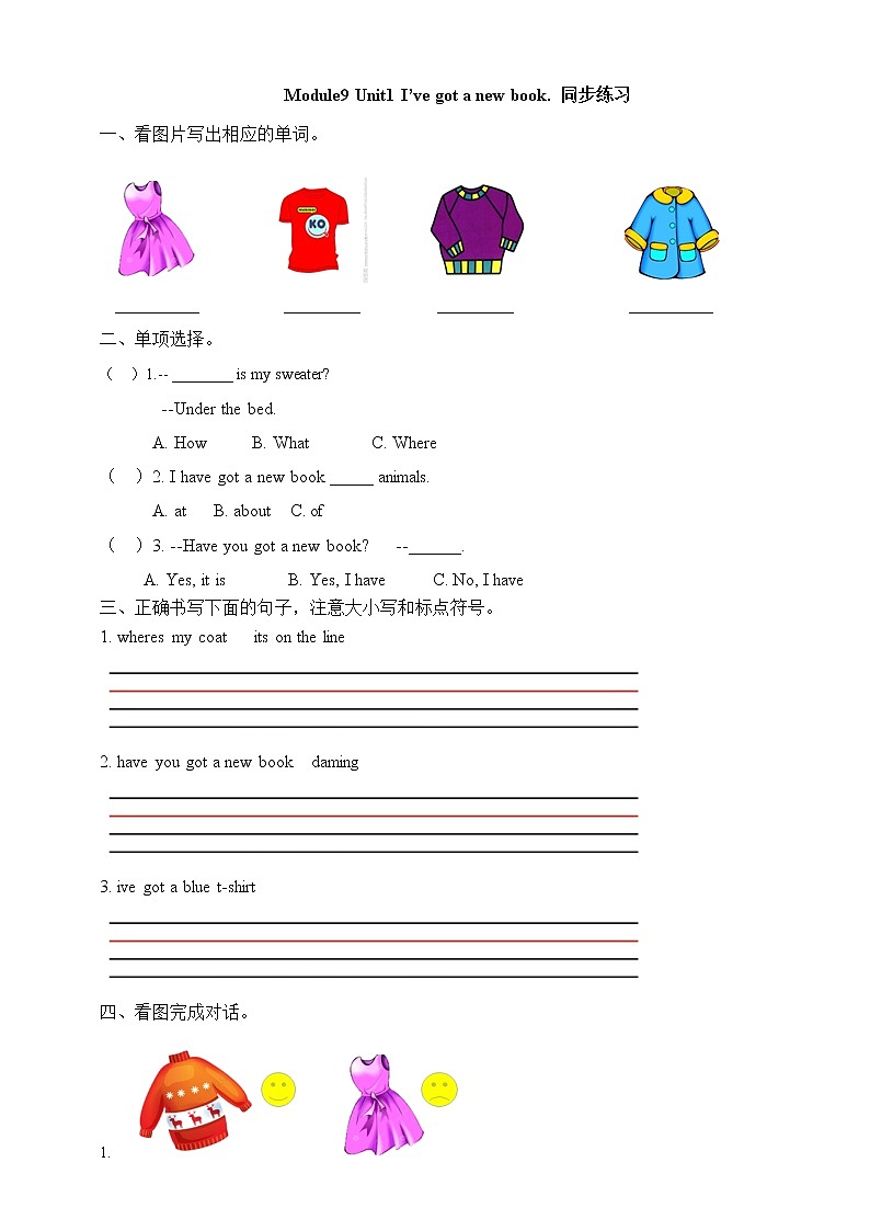 外研版（三起）三年级下册英语-Module 9 Unit 1 I’ve got a new book  课件+教案+练习+素材01