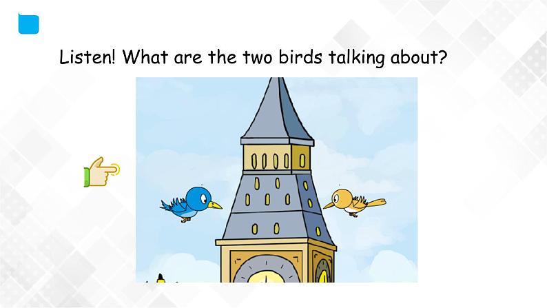 外研版（三起）四年级下册英语-Module 2 Unit 2 It’s very old  课件+教案+练习+素材04