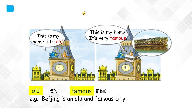 外研版（三起）四年级下册英语-Module 2 Unit 2 It’s very old  课件+教案+练习+素材05