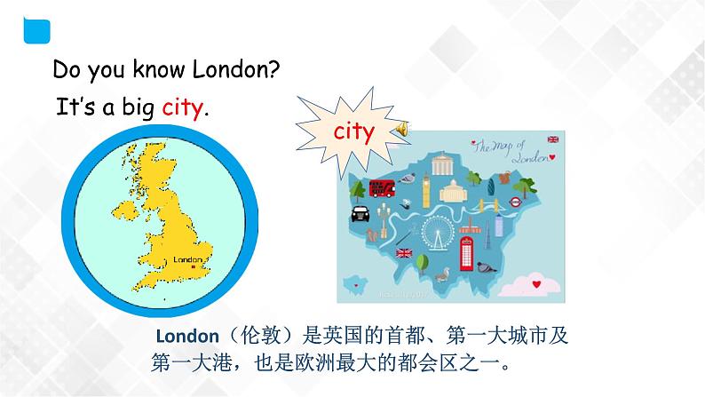 外研版（三起）四年级下册英语-Module 2 Unit 1 London is a big city  课件+教案+练习+素材08