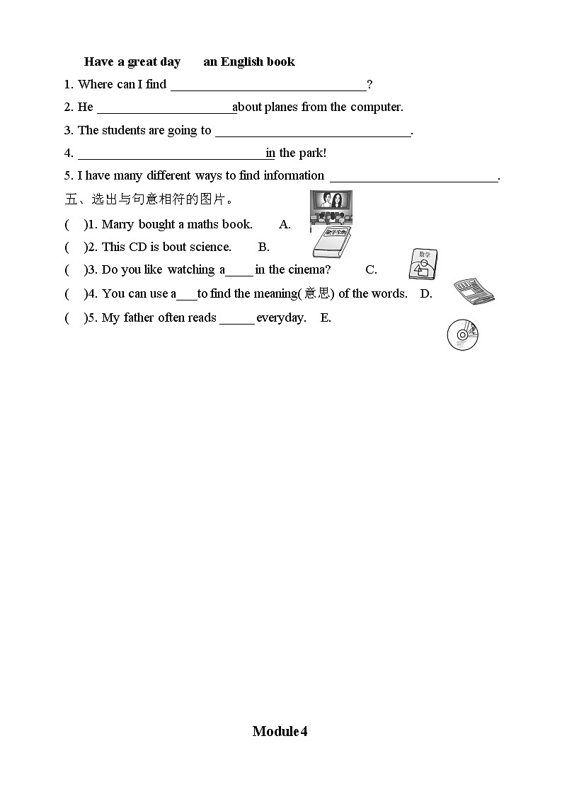 Module 4 Unit 2 We can find information from books and CDs练习第2页