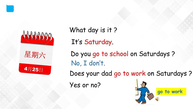 外研版（三起）三年级下册英语-Module 5 Unit 2 Does your mum go to work on Saturdays  课件+教案+练习+素材07