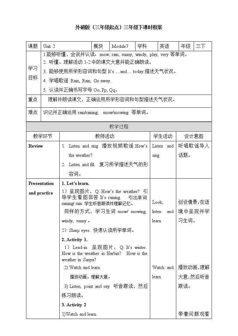 外研版（三起）三年级下册英语-Module 7 Unit 2 It’s warm today  课件+教案+练习+素材01