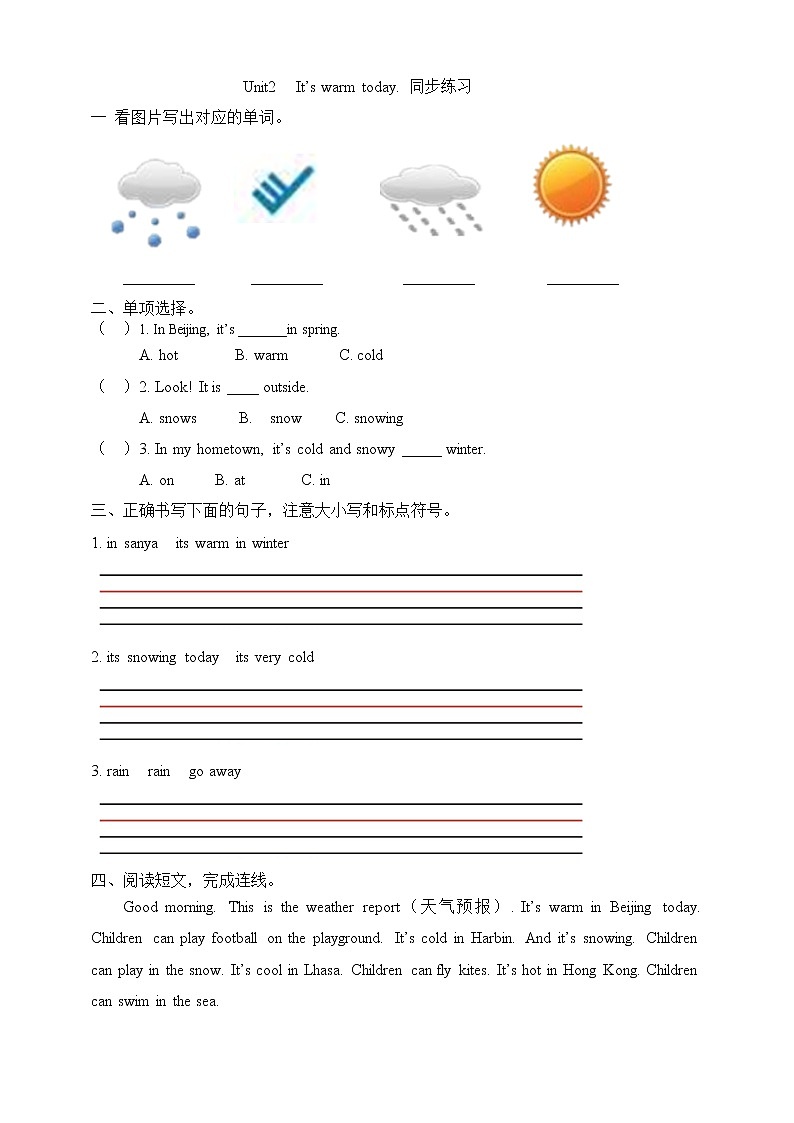 外研版（三起）三年级下册英语-Module 7 Unit 2 It’s warm today  课件+教案+练习+素材01