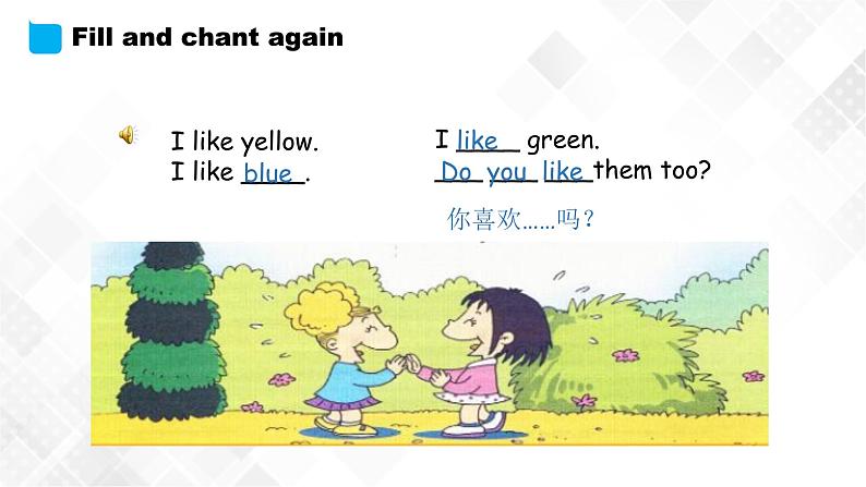 外研版（三起）三年级下册英语-Module 4 Unit 1 Do you like meat  课件+教案+练习+素材04