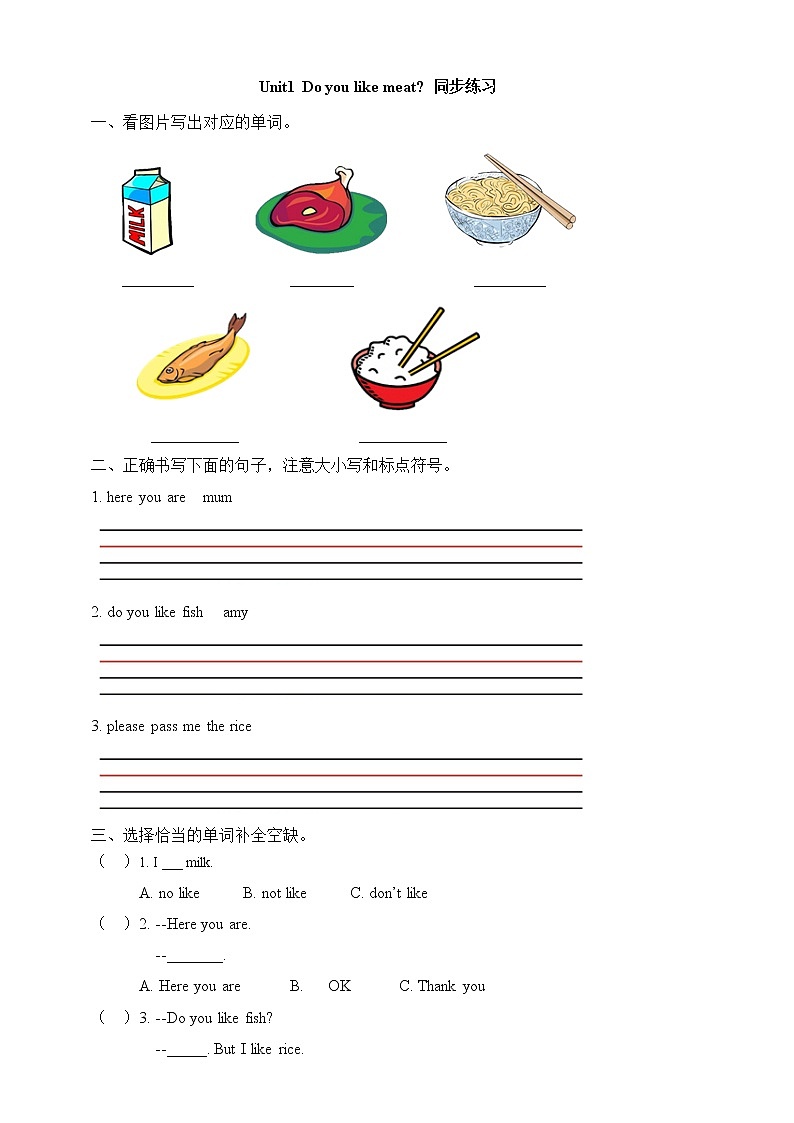 外研版（三起）三年级下册英语-Module 4 Unit 1 Do you like meat  课件+教案+练习+素材01