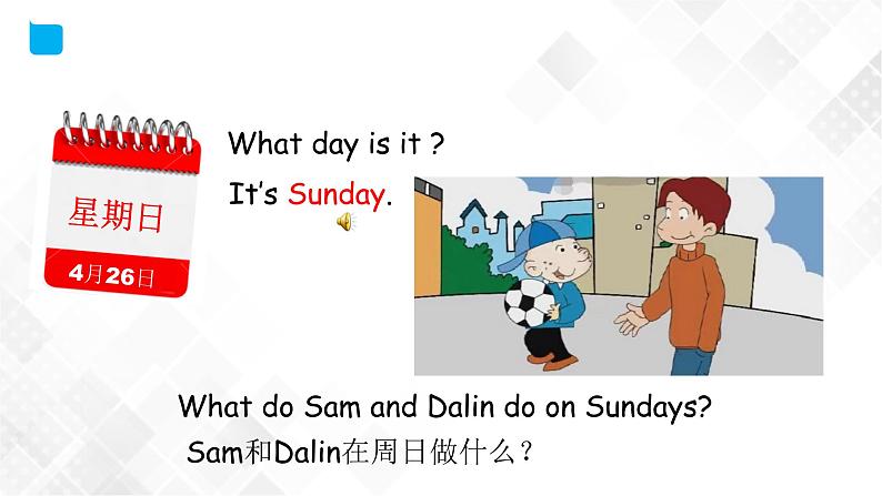 外研版（三起）三年级下册英语-Module 6 Unit 1What do you do on Sundays  课件+教案+练习+素材08