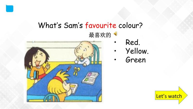 外研版（三起）三年级下册英语-Module 1 Unit 2 My favourite colour is yellow  课件+教案+练习+素材07