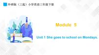 英语三年级下册Unit 1 She goes to school on Mondays.课文内容课件ppt