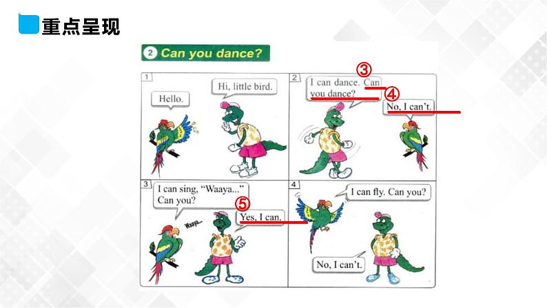 冀教版 三年级下册英语-Unit 1 Lesson 3 Fish and Birds （课件+教案+练习+素材）05