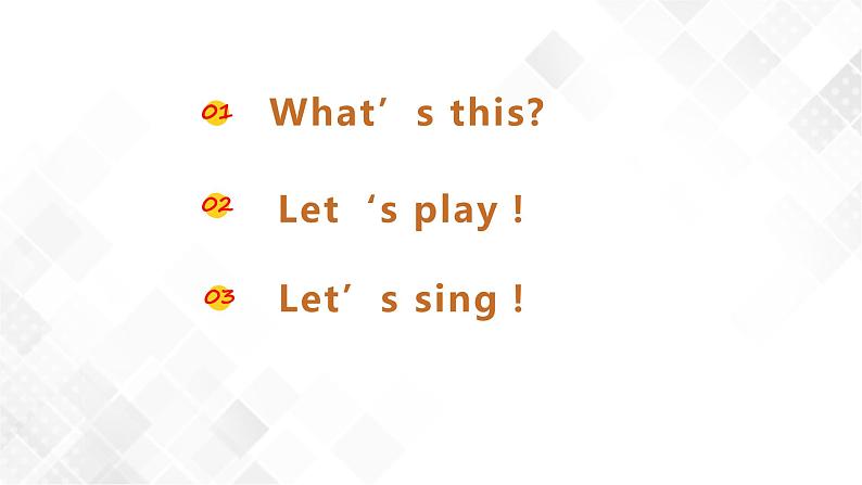 冀教版 三年级下册英语-Unit 1 Lesson 1 On the Farm （课件+教案+练习+素材）02