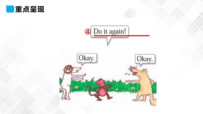 冀教版 三年级下册英语-Unit 2 Lesson 12 The Clever Monkey （课件+教案+练习+素材）06