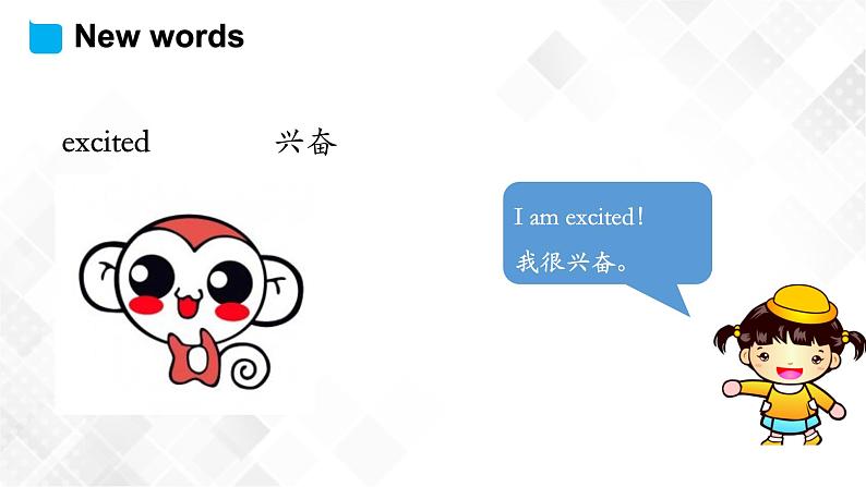 五年级下册英语课件 Unit 1 Lesson 1 I Am Excited! 冀教版三起第4页