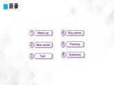 冀教版（三起）五年級下冊英語 Unit 2 Lesson 10 The Great Wall 課件+教案