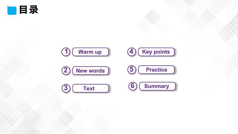 冀教版（三起）五年级下册英语 Unit 2 Lesson 10 The Great Wall 课件+教案02