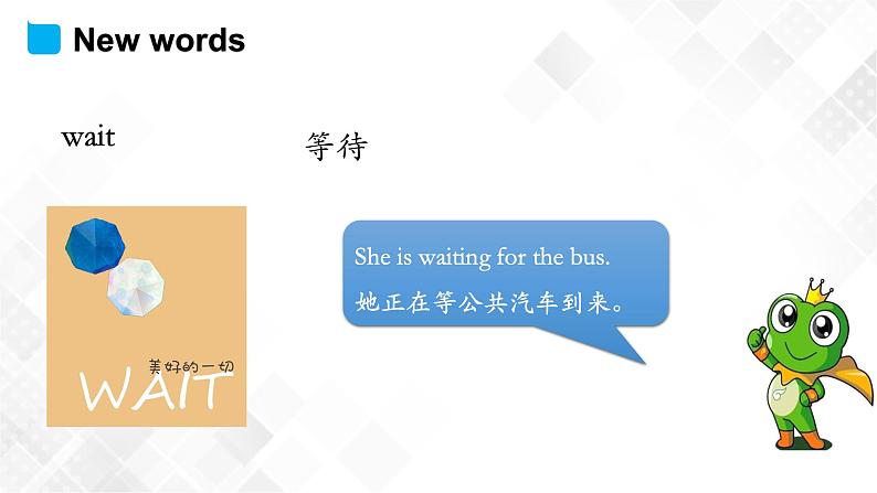 冀教版（三起）五年级下册英语 Unit 2 Lesson 10 The Great Wall 课件+教案07