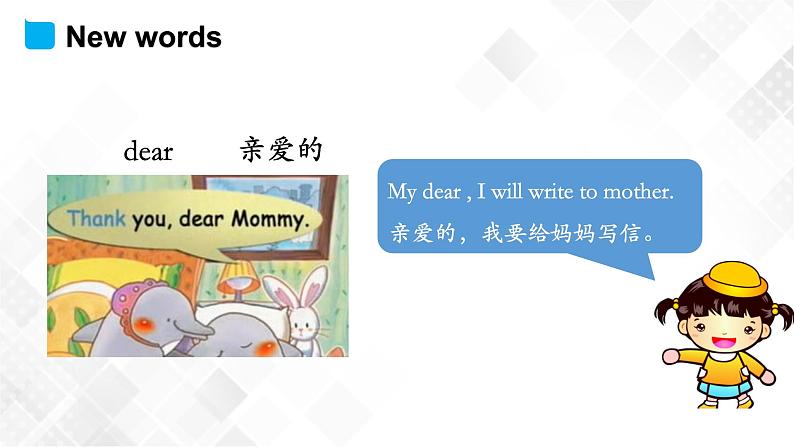 五年级下册英语课件 Unit 3 Lesson 14 Jenny Writes a Postcard 冀教版三起第4页