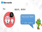 冀教版（三起）五年級(jí)下冊(cè)英語(yǔ) Unit 3 Lesson 14 Jenny Writes a Postcard 課件+教案