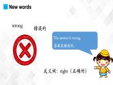 冀教版（三起）五年级下册英语 Unit 3 Lesson 15 Sending the Postcards 课件+教案