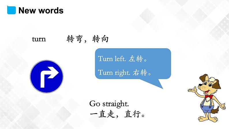 五年级下册英语课件 Unit 3 Lesson 15 Sending the Postcards 冀教版三起第5页