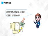 冀教版（三起）五年級下冊英語 Unit 3 Lesson 17 Danny's Email 課件+教案