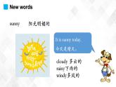 冀教版（三起）五年級下冊英語 Unit 3 Lesson 17 Danny's Email 課件+教案