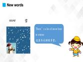 冀教版（三起）五年級下冊英語 Unit 3 Lesson 17 Danny's Email 課件+教案