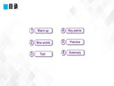 冀教版（三起）五年級(jí)下冊(cè)英語 Unit 3 Lesson 16 An Email Is Fast 課件+教案