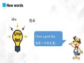 冀教版（三起）五年级下册英语 Unit 3 Lesson 16 An Email Is Fast 课件+教案