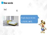 冀教版（三起）五年級下冊英語 Unit 3 Lesson 18 Little Zeke Sends an Email 課件+教案