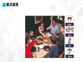 冀教版 三年级下册英语-Unit 3 Lesson 13 I'm Hungry （课件+教案+练习+素材）