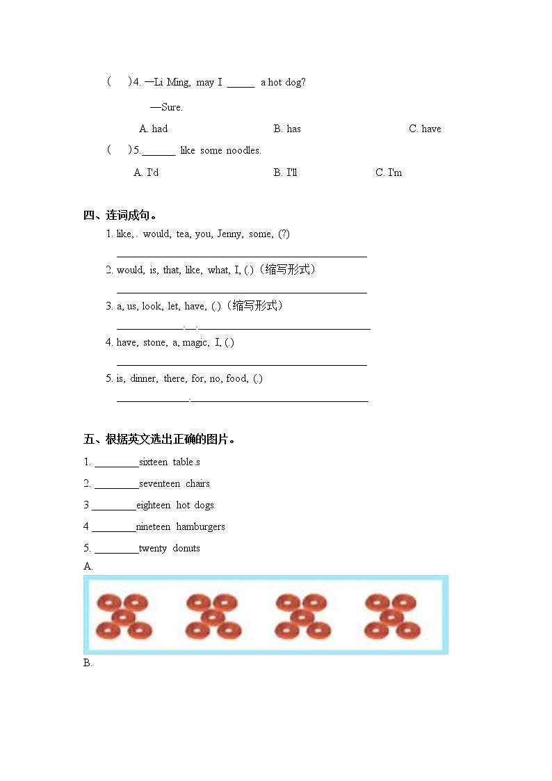 冀教版 三年级下册英语-Unit 4 Lesson 21 In the Resturant （课件+教案+练习+素材）02