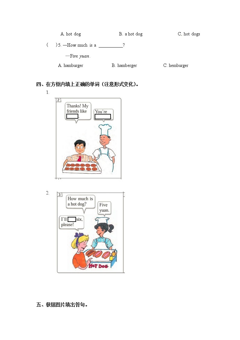 冀教版 三年级下册英语-Unit 4 Lesson 22 How Much Is It （课件+教案+练习+素材）02