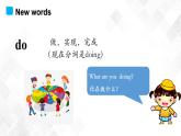 冀教版（三起）五年级下册英语 Unit 1 Lesson 2 What Are You Doing？ 课件+教案