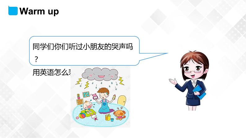 五年级下册英语课件 Unit 1 Lesson 3 Who Is Singing？ 冀教版三起第3页